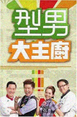 快乐再出发